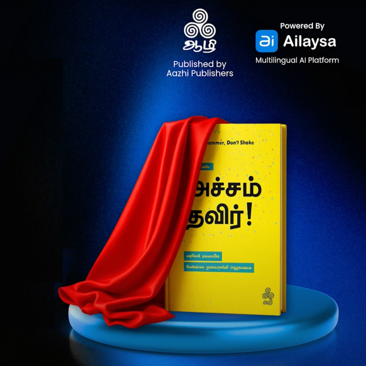 Tamil 'Shimmer, don't Shake'
